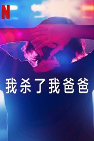 MM-035家庭教师目标高分的性爱教程相关图片