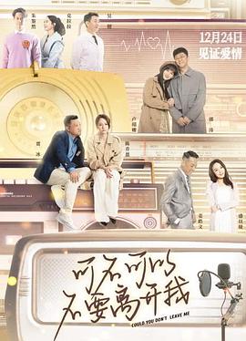 IPX-619形势逆转！叫传播妹结果来的是公司欺侮我的女上司。让人生气！对女人复仇！！